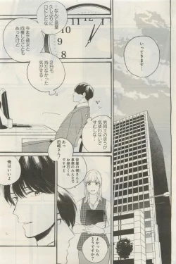 Page 490 of GATEAU 2015-04