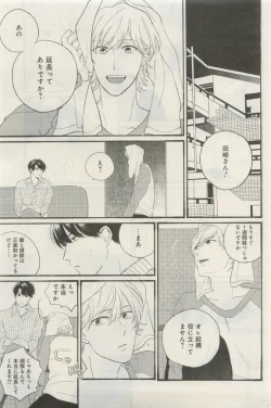 Page 492 of GATEAU 2015-04