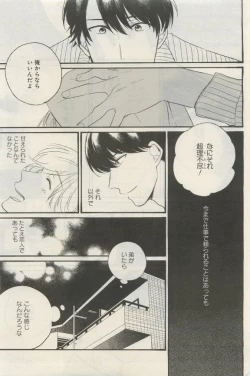 Page 494 of GATEAU 2015-04