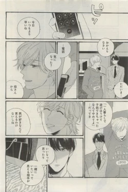 Page 497 of GATEAU 2015-04