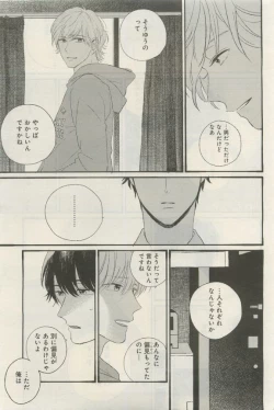 Page 498 of GATEAU 2015-04