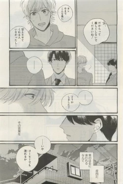 Page 500 of GATEAU 2015-04