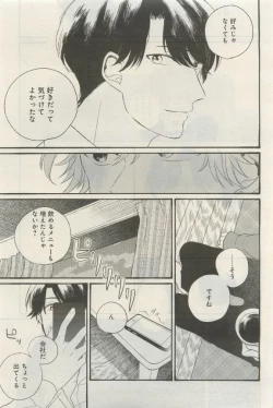 Page 502 of GATEAU 2015-04