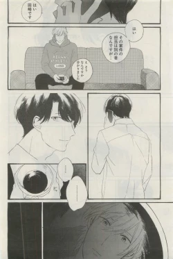 Page 503 of GATEAU 2015-04