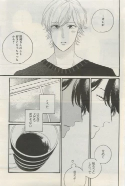 Page 510 of GATEAU 2015-04