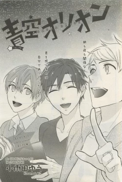 Page 514 of GATEAU 2015-04