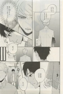 Page 516 of GATEAU 2015-04