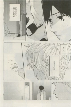 Page 517 of GATEAU 2015-04