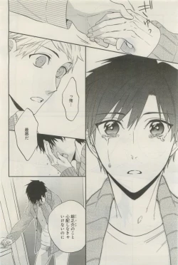 Page 519 of GATEAU 2015-04