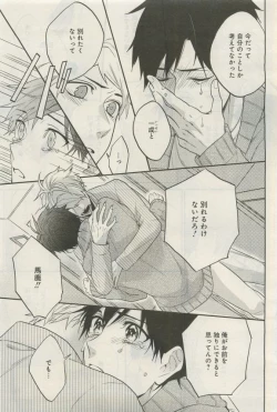 Page 520 of GATEAU 2015-04