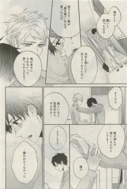 Page 521 of GATEAU 2015-04