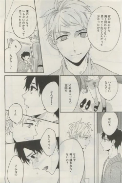 Page 523 of GATEAU 2015-04