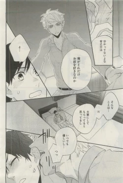 Page 527 of GATEAU 2015-04