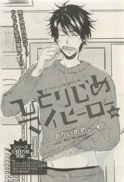 Page 52 of GATEAU 2015-04