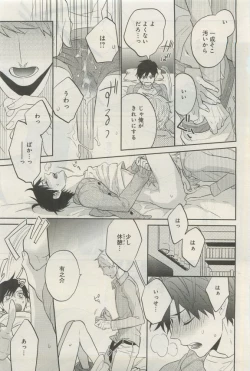 Page 532 of GATEAU 2015-04