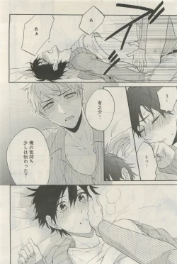 Page 533 of GATEAU 2015-04