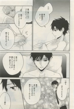 Page 536 of GATEAU 2015-04