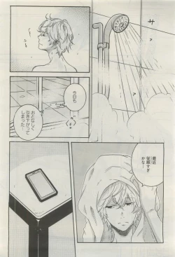Page 53 of GATEAU 2015-04