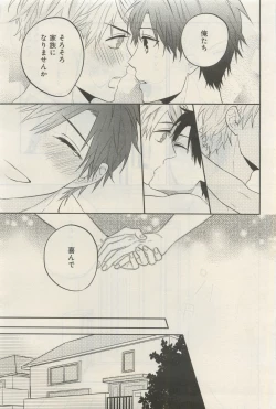 Page 542 of GATEAU 2015-04