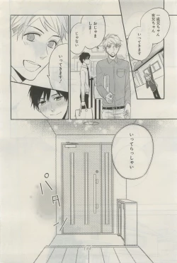 Page 543 of GATEAU 2015-04