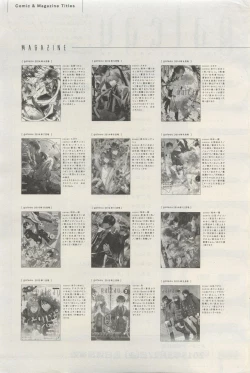 Page 550 of GATEAU 2015-04