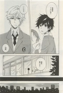 Page 62 of GATEAU 2015-04