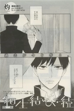 Page 92 of GATEAU 2015-04