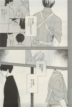 Page 94 of GATEAU 2015-04