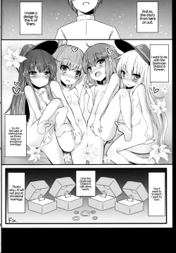 Page 21 of Kakkokari de wa Owaranai