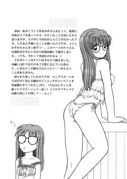 Page 15 of MAY BE... USB