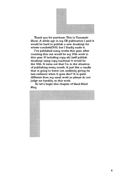 Page 3 of MAY BE... USB