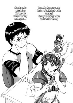 Page 4 of MAY BE... USB