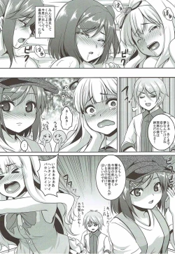 Page 8 of Hentai Ouji to Hashitanai Inu