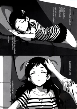 Page 2 of Nanimokamo Kitazawa ga Erosugiru Seida.