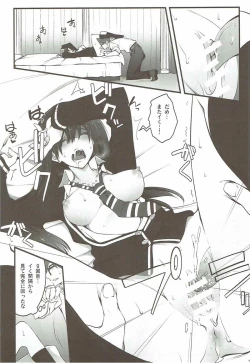 Page 11 of Cinderella wa Izon de Chuudoku