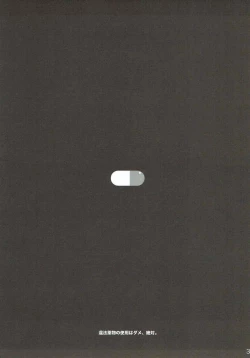 Page 30 of Cinderella wa Izon de Chuudoku