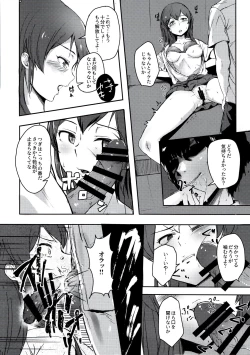 Page 9 of Ooishi Izumi wa Riyuu o sagasu