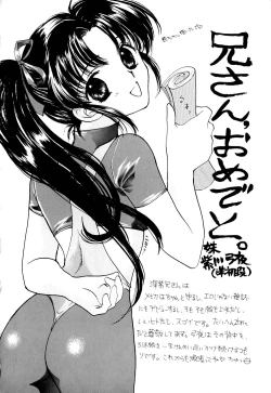 Page 163 of Kirara Shoujo Kagekidan!!