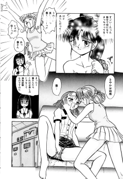 Page 19 of Kirara Shoujo Kagekidan!!