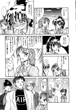 Page 46 of Kirara Shoujo Kagekidan!!