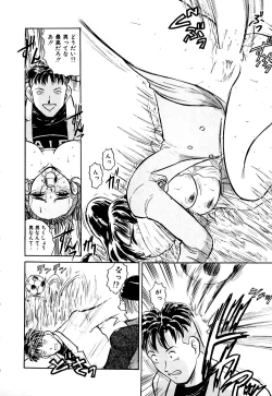 Page 53 of Kirara Shoujo Kagekidan!!