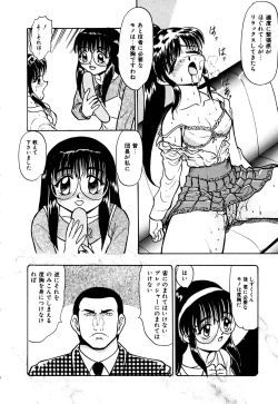 Page 61 of Kirara Shoujo Kagekidan!!