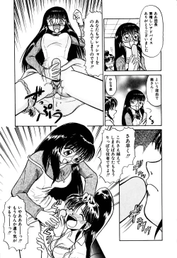 Page 64 of Kirara Shoujo Kagekidan!!