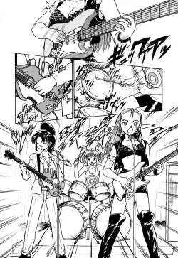 Page 73 of Kirara Shoujo Kagekidan!!