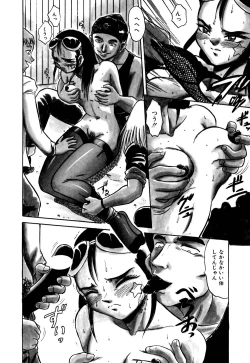 Page 91 of Kirara Shoujo Kagekidan!!