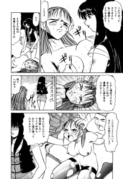 Page 97 of Kirara Shoujo Kagekidan!!