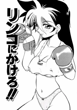 Page 104 of Nure Mesu Shikijou Porno