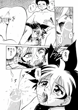 Page 114 of Nure Mesu Shikijou Porno