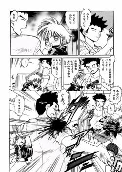 Page 123 of Nure Mesu Shikijou Porno