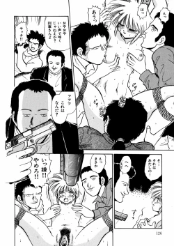 Page 129 of Nure Mesu Shikijou Porno